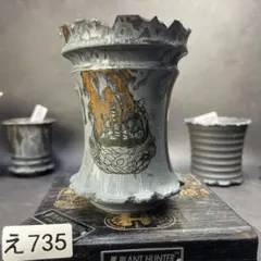 カタチ製作所 植木鉢 鉢 2026年最新】カタチ製作所鉢の人気アイテム - メルカリ