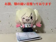 劇場版プロセカ 壊れたセカイと歌えないミク ふわぷち マスコット 天馬咲希