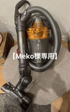 訳あり:ダイソンDC12アレルギープラス 訳あり:ダイソンDC12アレルギープラス 訳あり:ダイソンDC12