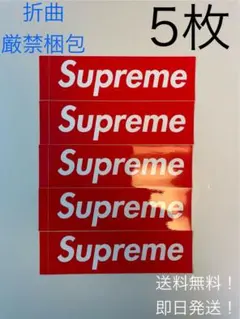 【5枚】supreme Box Logo Sticker ボックスロゴステッカー