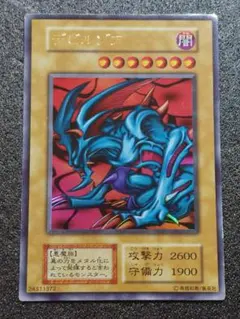 2026年最新】デビルゾア 初期の人気アイテム - メルカリ