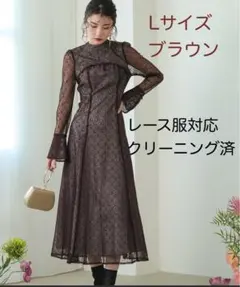 kana / ANDRESED / 幾何学柄 バックオープンワンピース ブラウン ANDRESSD 幾何学柄 レース バックオープン ワンピース M ブラウン