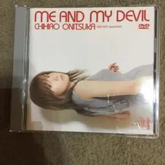 鬼束ちひろ/ME AND MY DEVIL/出演:鬼束ちひろ