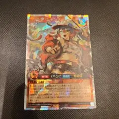 遊戯王ラッシュデュエル マッシグニャングラー オーバーラッシュレア