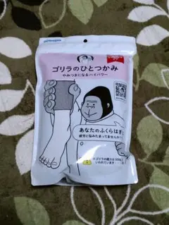 と*り様 新品未開封　ゴリラのひとつかみ グレー