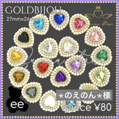 ✭﻿のえのん✭様専用ページ