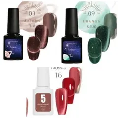 ネイル工房 マグネットジェル 濃色 3本セット