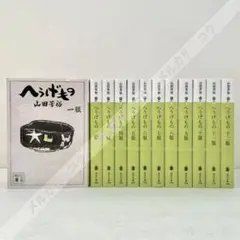 2025年最新】へうげもの コミック 1-20巻セット の人気アイテム