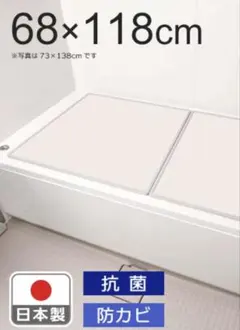2026年最新】風呂ふたの人気アイテム - メルカリ