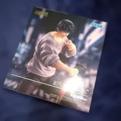 呪術廻戦 FIGURIZM フィギュア 約15cm