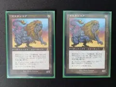 マスティコア UZD foil MTG日本語 - メルカリ