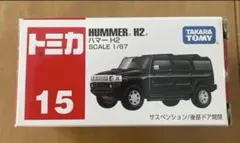 Item thumbnail for item aa5606f4-a6cf-4ae8-9bb0-f824bfc6b1a4