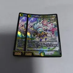 Disコットン&Disケラサス　2枚　少々傷ありプレイ用