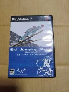 PS2　スキージャンプ・ペア Reloaded