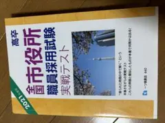 Item thumbnail for item 3f0f0626-d221-475c-a46c-a15be274f7fb