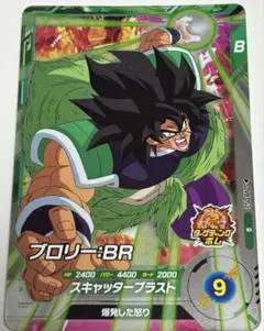 DB フュージョンワールド FS09-08 孫悟空 バーダック　PSA10 孫悟空/バーダック FS09-08 SR フュージョンワールド - メルカリ
