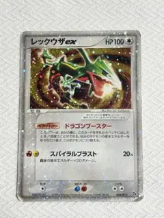 2026年最新】レックウザexの人気アイテム - メルカリ