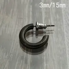 3㎜フープスタッドピアス☆ブラック【外径15㎜／1個】ステンレスピアス