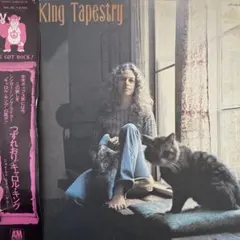 2025年最新】carole king tapestry lpの人気アイテム - メルカリ