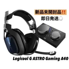 Logicool G ASTRO Gaming A40 + MixAmp Pro