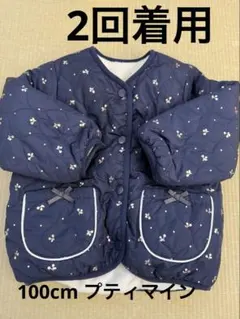 プティマイン　箔プリントリバーシブルジャケット