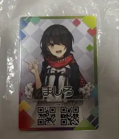 にじさんじ ましろ
