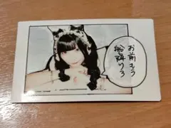 あっとほぉーむカフェ ろあ卒業SP ソロチェキC - メルカリ