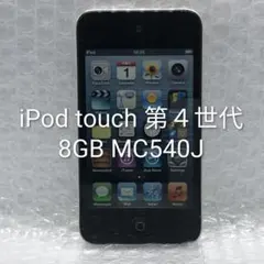 2026年最新】ipod MA450Jの人気アイテム - メルカリ