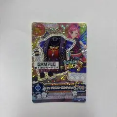 アイカツ！ サンプル プレミアム ミュージカルスコーピオンジャケット 音城セイラ