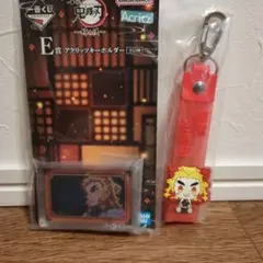 鬼滅の刃　一番くじ　アクリッツ　キーホルダー　ぽこっとちゃーむ　煉獄杏寿郎