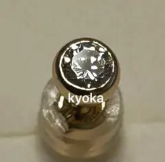 Item thumbnail for item 117b2c78-3fc9-4502-b26a-aeddd13f0633