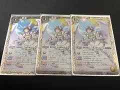 Item thumbnail for item 95de68ec-4ab3-48f0-a403-b1263465cf27