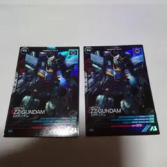 アーセナルベース　大会プロモ　PR ZZガンダム　2枚セット