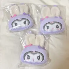 新品◇サンリオ　シークレットミニポーチチャーム　クロミ　3個セット マスコット