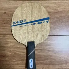 2026年最新】ゼクスギアインの人気アイテム - メルカリ