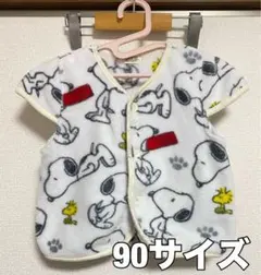 PEANUTS スヌーピー ベビーベスト 90サイズ フリース