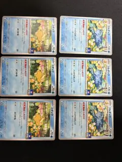 コダック ゴルダック しめりけ　3枚