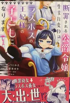 とも菜様 リクエスト 2点 まとめ商品