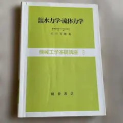 Item thumbnail for item 716aaa88-c13b-44cd-a1b3-9444e95c5ce7