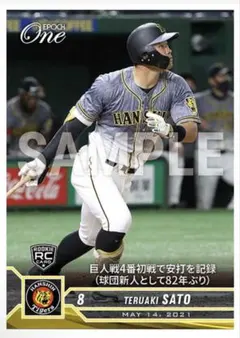 様 25シリ 阪神タイガース 佐藤輝明 topps chrome 2023 - メルカリ