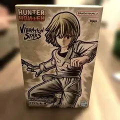 HUNTER×HUNTER クラピカ VIBRATION STARS