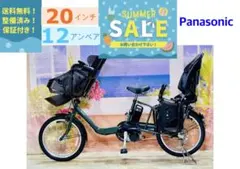 2026年最新】Panasonic 電動アシスト自転車 チャイルドシート付きの