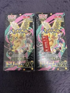 シュリンク・ペリペリ付きポケモンカードゲーム MEGA ドリームEX 2ボックス