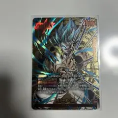 2026年最新】ドラゴンボール フュージョンワールド ゴジータの人気