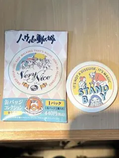 缶バッジコレクション　ハウルの動く城　ジブリ