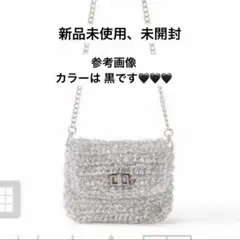 ビーズ装飾 黒 チェーンバッグ