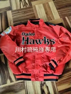 【レア】Daiei Hawks 赤 ジャケット Lサイズ　スタジャン 2025年最新】ダイエーホークススタジャンの人気アイテム - メルカリ