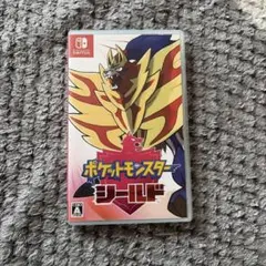 ポケットモンスター シールド
