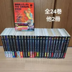 キリン 35巻 セット 東本昌平 ヤングキング コミックス バイク 漫画