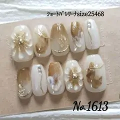 ニュアンス